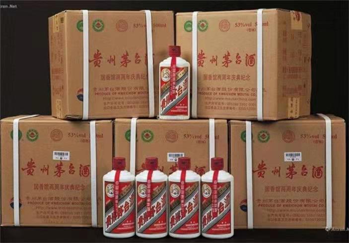 内黄茅台酒回收